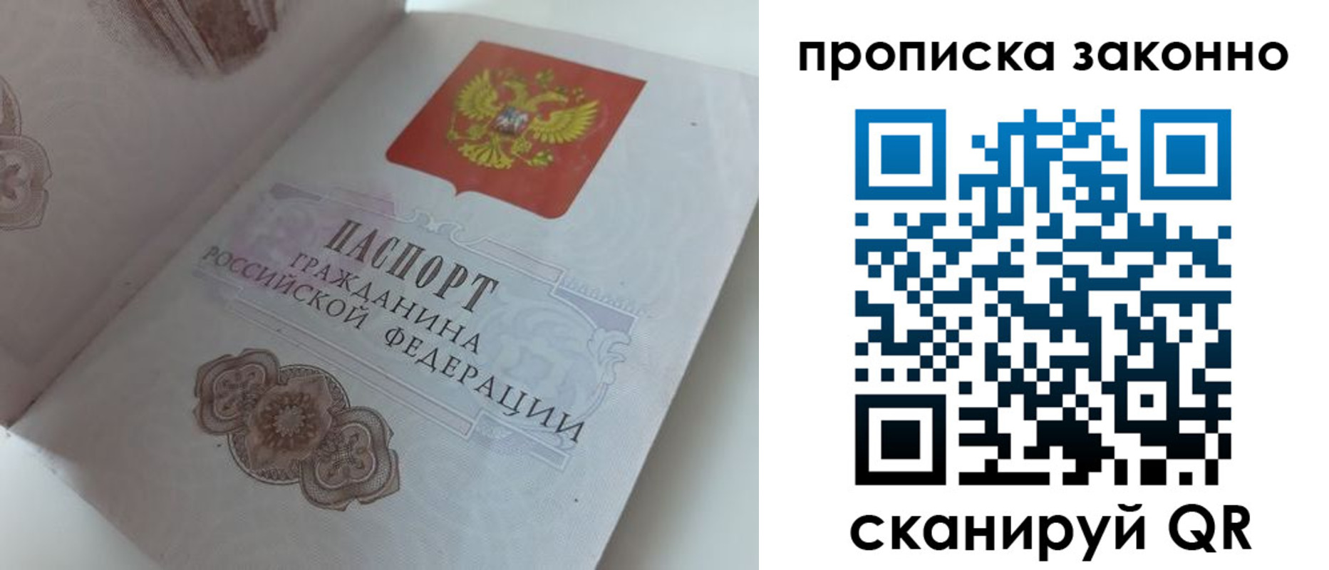 временная регистрация адрес в Пятигорске
