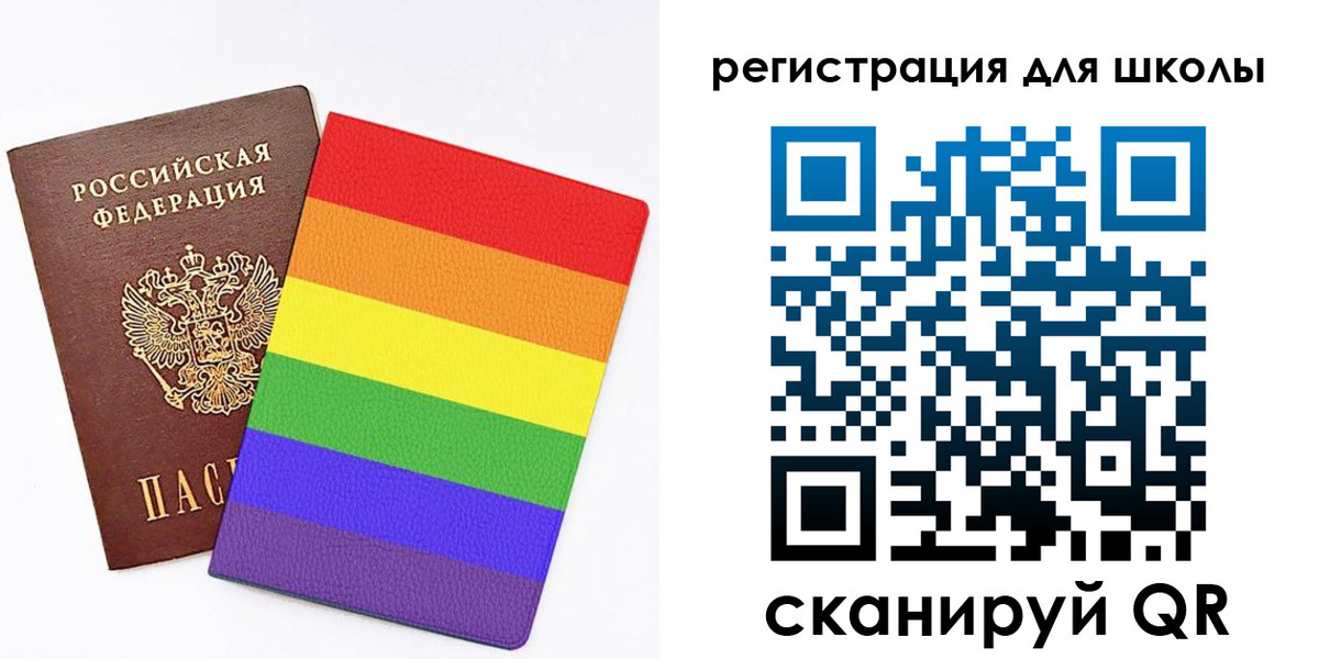 временная регистрация для школы в Пятигорске